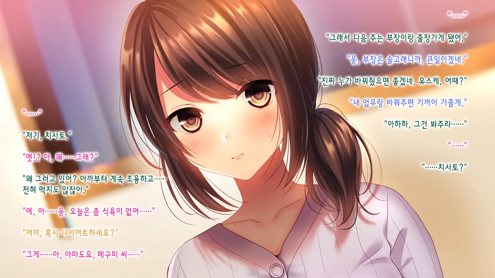 Shinyuu No Tsuma O Netoru Toki. ~Chisato No Baai~ | 친구의 아내를 빼앗을 때. ~치사토의 경우~